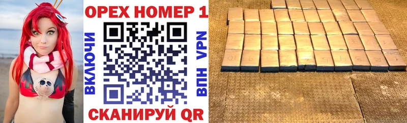 Где купить наркоту Бологое A-PVP Канабис Cocaine