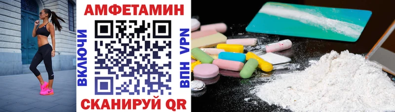 цены Бологое Амфетамин Premium