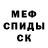 Кетамин VHQ Andrea Sipos