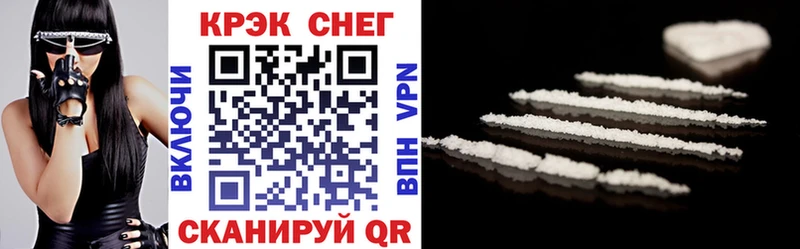 COCAIN Колумбийский  mega ТОР  Бологое 