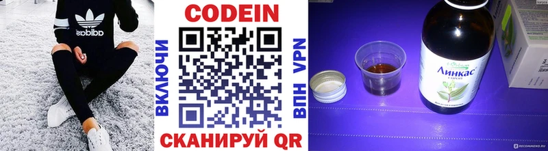 Codein Purple Drank  купить закладку  блэк спрут как зайти  Бологое 