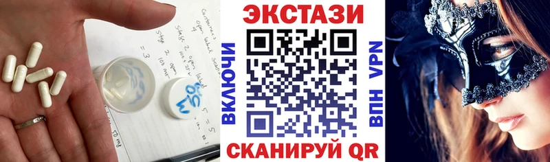 Ecstasy louis Vuitton  Бологое 