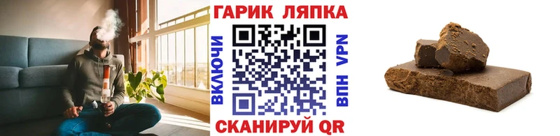 kraken tor  Бологое  ГАШ VHQ 