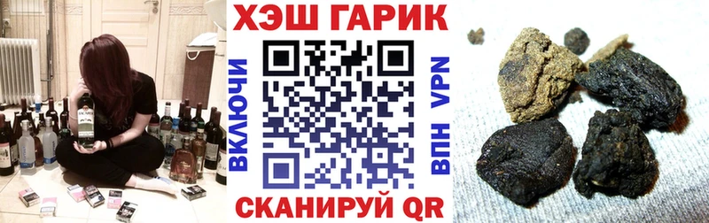 ГАШ ice o lator Бологое
