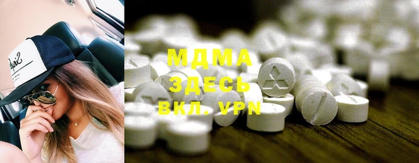 метамфетамин Арсеньев