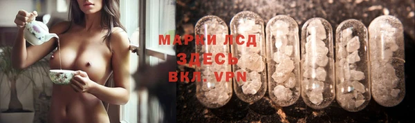 скорость mdpv Аркадак