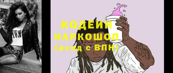 метамфетамин Арсеньев