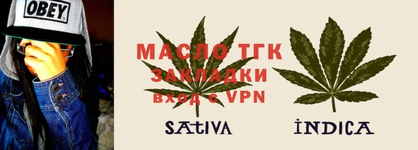 метамфетамин Арсеньев