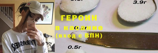 метамфетамин Арсеньев