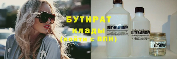 метамфетамин Арсеньев