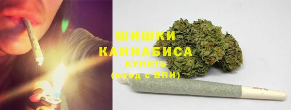 метамфетамин Арсеньев