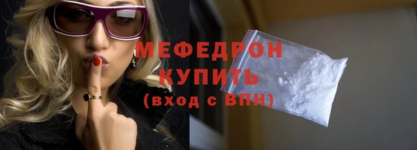 мяу мяу мука Армянск