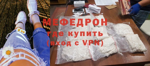 метамфетамин Арсеньев