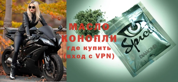 мяу мяу мука Армянск
