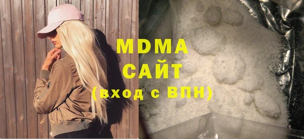 индика Рославль