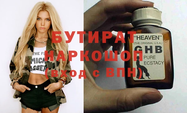 метамфетамин Арсеньев