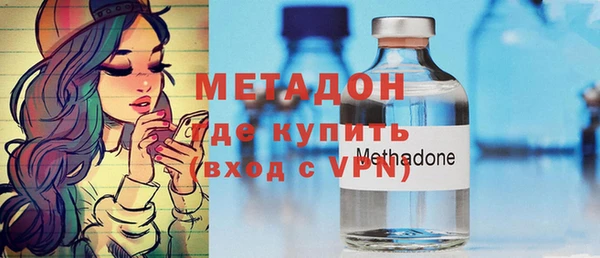 метамфетамин Арсеньев