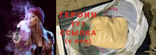 метамфетамин Арсеньев