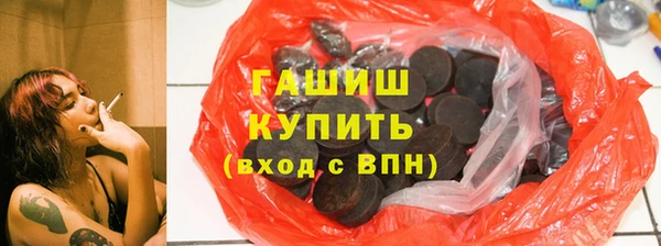 мяу мяу мука Армянск