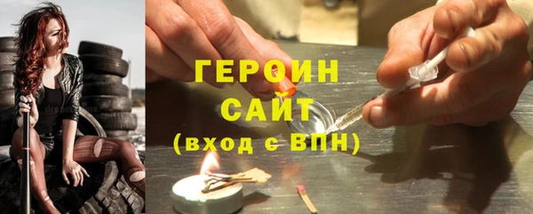 COCAINE Россошь