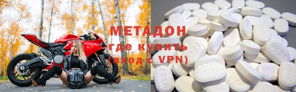 метамфетамин Арсеньев