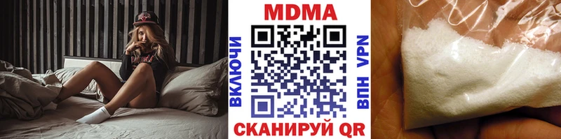 МДМА молли  Бологое 
