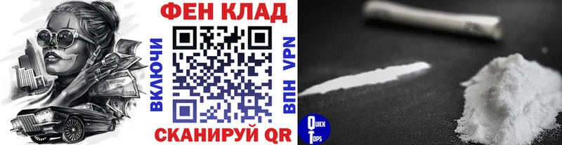МЕТАМФЕТАМИН кристалл цена наркотик Бологое