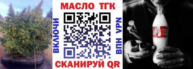 Дистиллят ТГК Wax  даркнет сайт  Бологое 