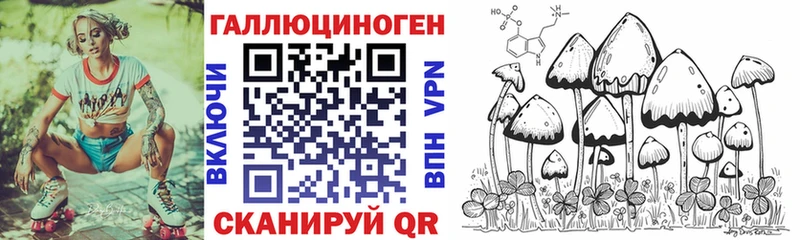 цены   Бологое  это наркотические препараты  Галлюциногенные грибы мухоморы 